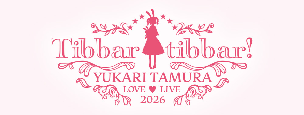 田村ゆかり LOVE ♡ LIVE 2026 *Tibbar tibbar!*