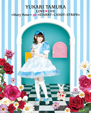 田村ゆかり　LOVE■LIVE　＊Mary　Rose＊　＆　＊STARRY☆CA