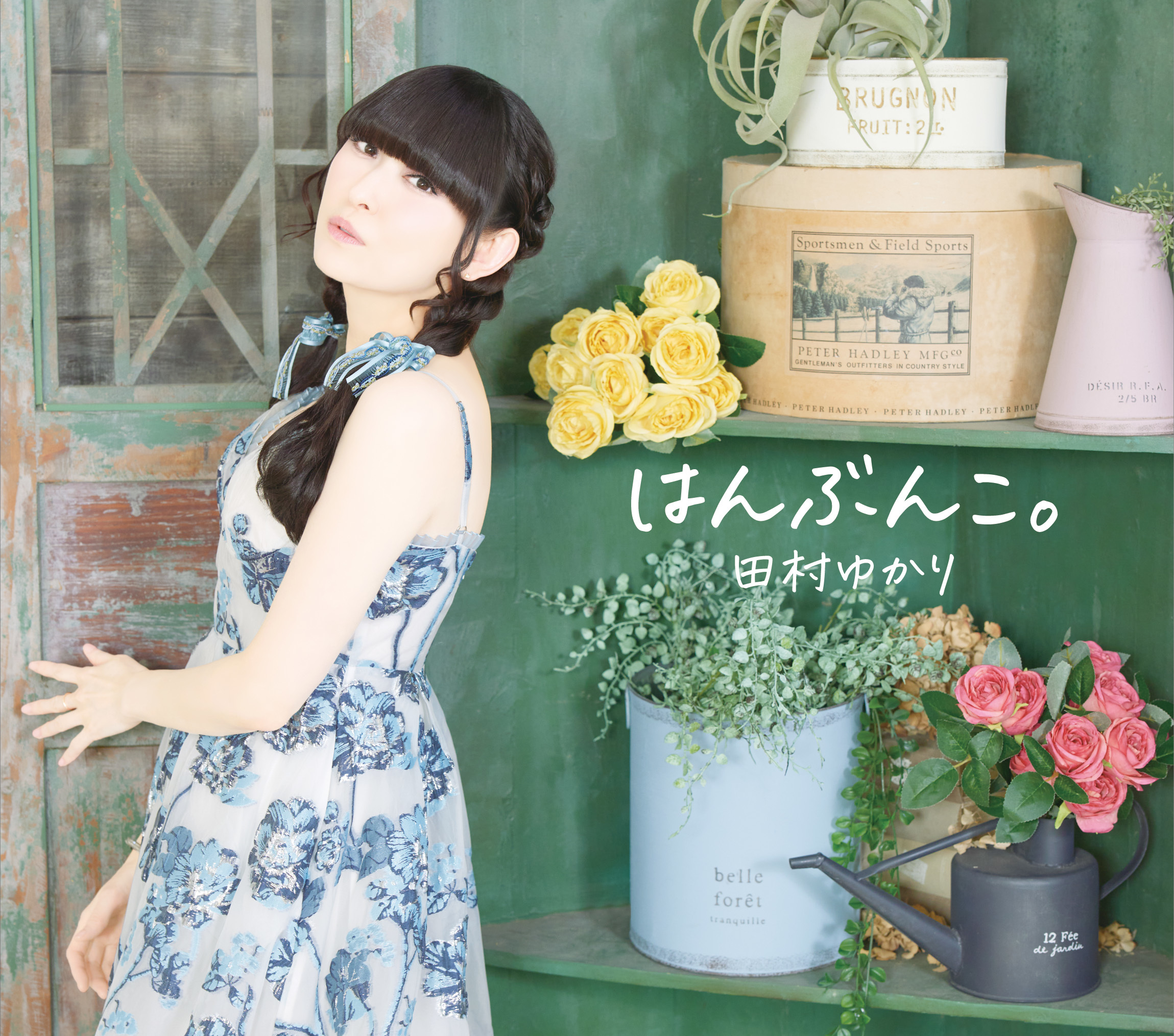Discography｜田村ゆかり Official Web SiteⅠYUKARI TAMURA Official